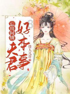 对联、“福”字、食用油 新春的祝福来啦